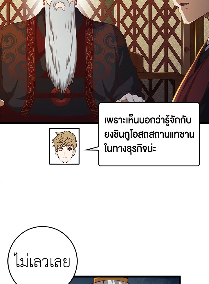 Manga-lc-com อ่านมังงะ อ่านการ์ตูน ออนไลน์ ฟรี The Lord of Coins ตอนที่ 1 2 3 4 5 6 7 8 9 10 11 12 13 14 ฟรี ไม่มีโฆษณา Manga-lc - อ่าน มังงะ อ่าน การ์ตูน ออนไลน์ อ่านมังงะ ฟรี