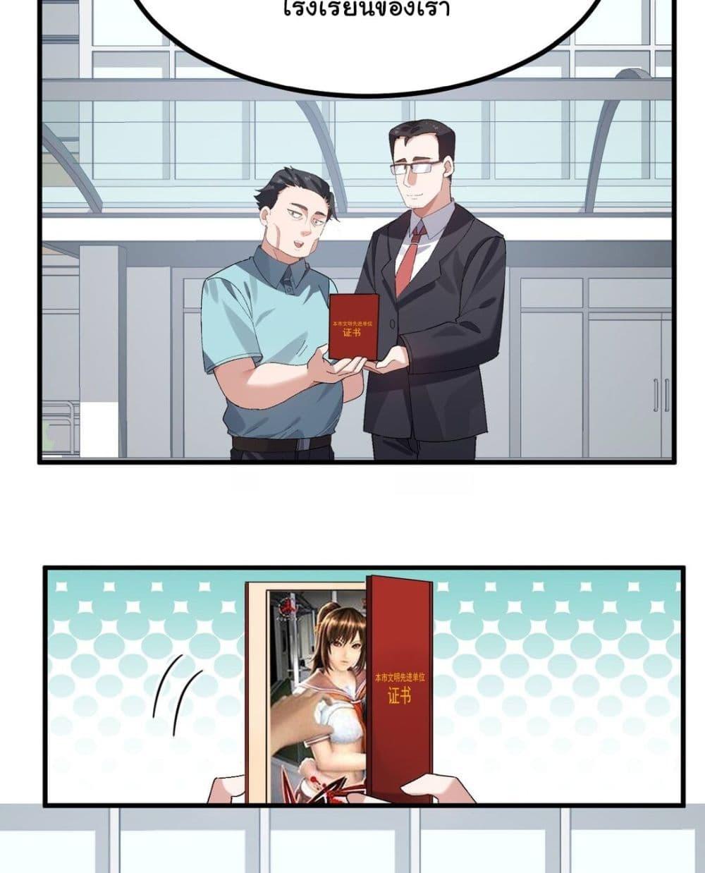 Manga-lc-com อ่านมังงะ อ่านการ์ตูน ออนไลน์ ฟรี The Best Project is to Make Butter ตอนที่ 1 2 3 4 5 6 7 8 9 10 11 12 13 14 ฟรี ไม่มีโฆษณา Manga-lc - อ่าน มังงะ อ่าน การ์ตูน ออนไลน์ อ่านมังงะ ฟรี