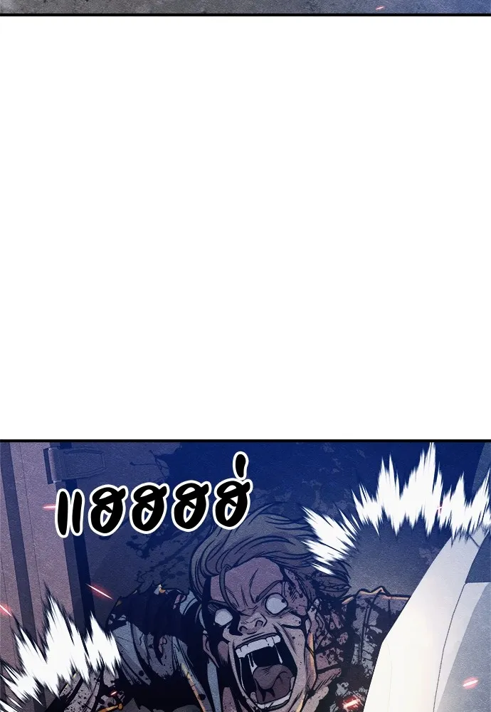 Zombie X Slasher ตอนที่ 16 รูปที่ 127