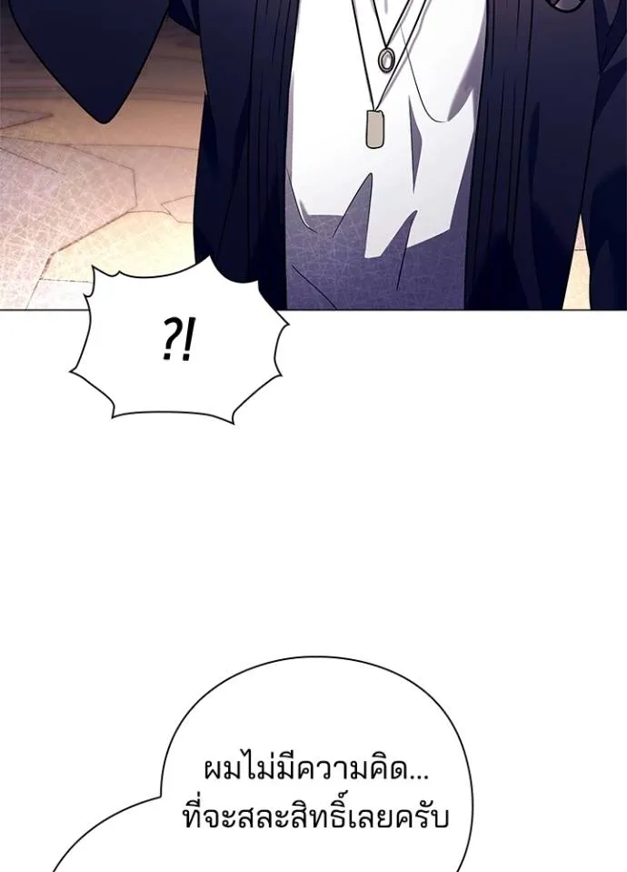 คืนแห่งโทแกบี ตอนที่ 52 รูปที่ 31