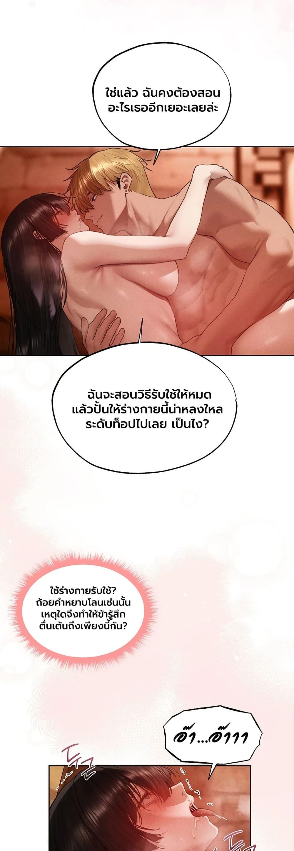 Doujin-Lc- อ่าน โดจิน มังฮวา เกาหลี ญี่ปุ่น จีน แปลไทย MILF Hunting ตอนที่ 1 2 3 4 5 6 7 8 9 10 11 12 13 14 ฟรี ไม่มีโฆษณา อ่าน โดจิน Manhwa เกาหลี ญี่ปุ่น จีน เรามีครบ คัดมาให้เน้นๆ โดจิน 18+ รับประกันความฟินโดย  Doujin Lc
