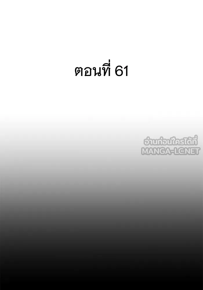 คุณปู่จอมยุทธกับหลานสาวสุดแกร่ง ตอนที่ 61 รูปที่ 42
