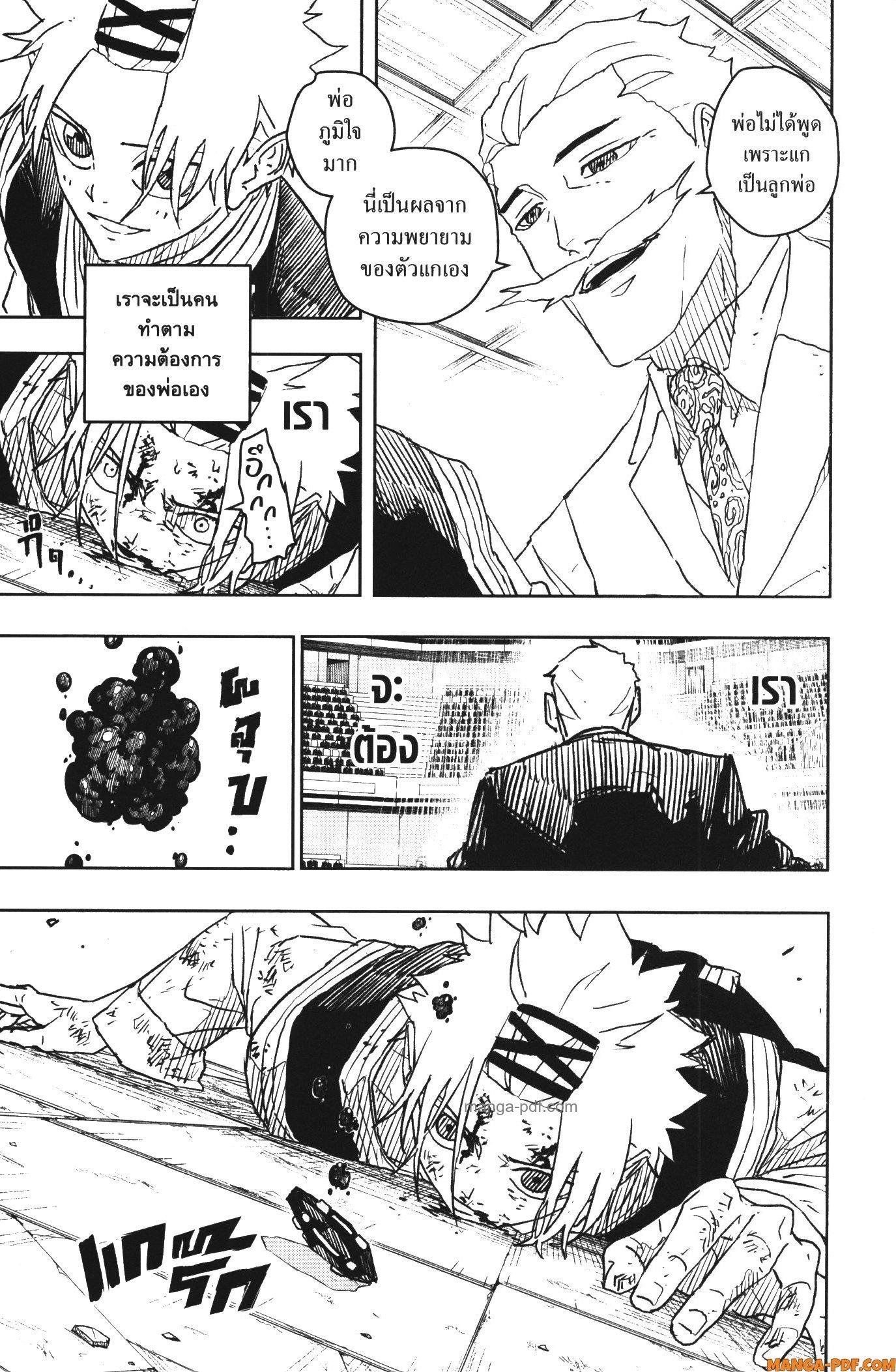 Manga-lc-com อ่านมังงะ อ่านการ์ตูน ออนไลน์ ฟรี Kagurabachi ตอนที่ 1 2 3 4 5 6 7 8 9 10 11 12 13 14 ฟรี ไม่มีโฆษณา Manga-lc - อ่าน มังงะ อ่าน การ์ตูน ออนไลน์ อ่านมังงะ ฟรี