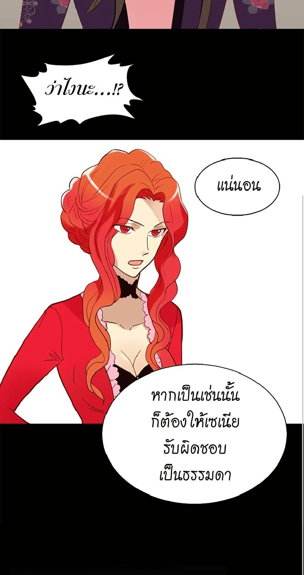 Manga-lc-com อ่านมังงะ อ่านการ์ตูน ออนไลน์ ฟรี Isekai Empress ตอนที่ 1 2 3 4 5 6 7 8 9 10 11 12 13 14 ฟรี ไม่มีโฆษณา Manga-lc - อ่าน มังงะ อ่าน การ์ตูน ออนไลน์ อ่านมังงะ ฟรี