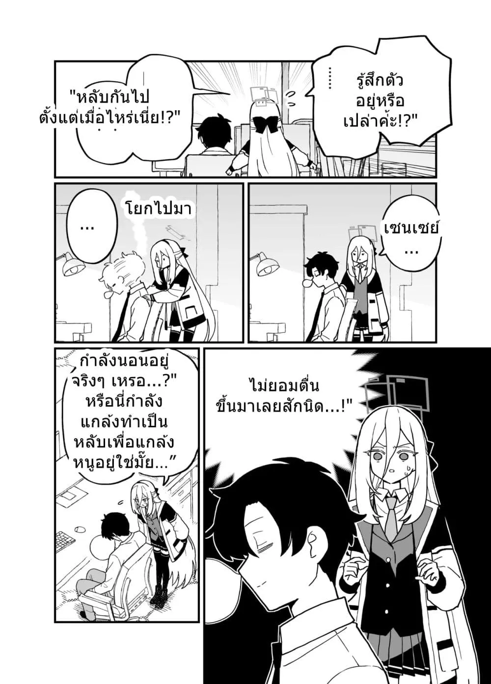 Manga-lc-com อ่านมังงะ อ่านการ์ตูน ออนไลน์ ฟรี Blue Archive Sensei no Kanchigai desu By ichihi ตอนที่ 1 2 3 4 5 6 7 8 9 10 11 12 13 14 ฟรี ไม่มีโฆษณา Manga-lc - อ่าน มังงะ อ่าน การ์ตูน ออนไลน์ อ่านมังงะ ฟรี
