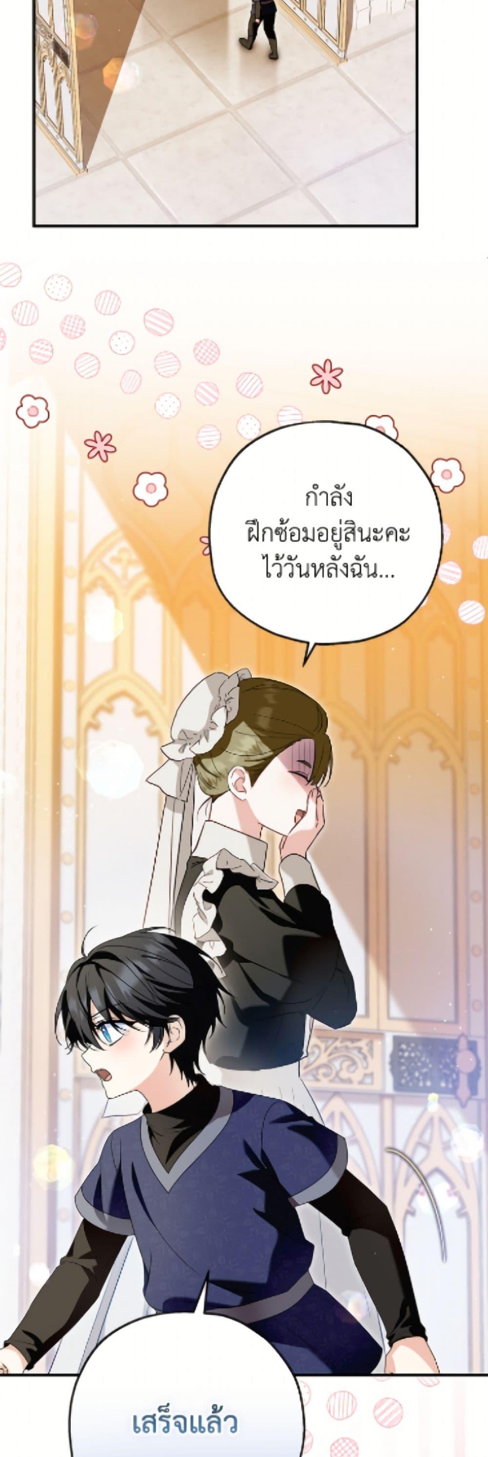 Manga-lc-com อ่านมังงะ อ่านการ์ตูน ออนไลน์ ฟรี The Adopted Daughter-in-law Wants To Leave ตอนที่ 1 2 3 4 5 6 7 8 9 10 11 12 13 14 ฟรี ไม่มีโฆษณา Manga-lc - อ่าน มังงะ อ่าน การ์ตูน ออนไลน์ อ่านมังงะ ฟรี