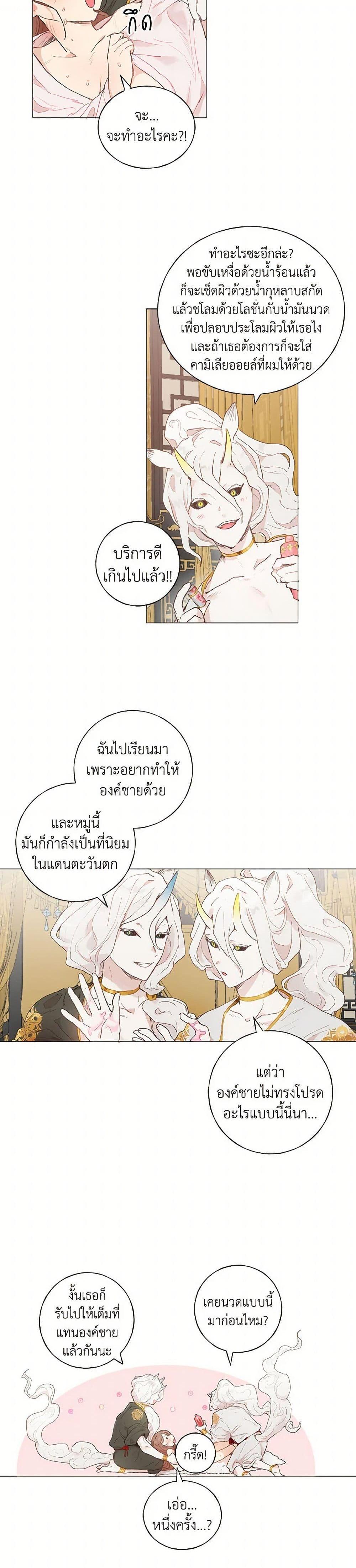 Manga-lc-com อ่านมังงะ อ่านการ์ตูน ออนไลน์ ฟรี My Teacher Has Chosen My Husband Candidates ตอนที่ 1 2 3 4 5 6 7 8 9 10 11 12 13 14 ฟรี ไม่มีโฆษณา Manga-lc - อ่าน มังงะ อ่าน การ์ตูน ออนไลน์ อ่านมังงะ ฟรี