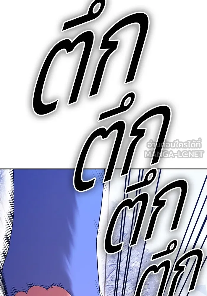 +99 ท่อนไม้พร้อมบวก ตอนที่ 4 เจ้าเด็กหมาป่า (2) รูปที่ 363