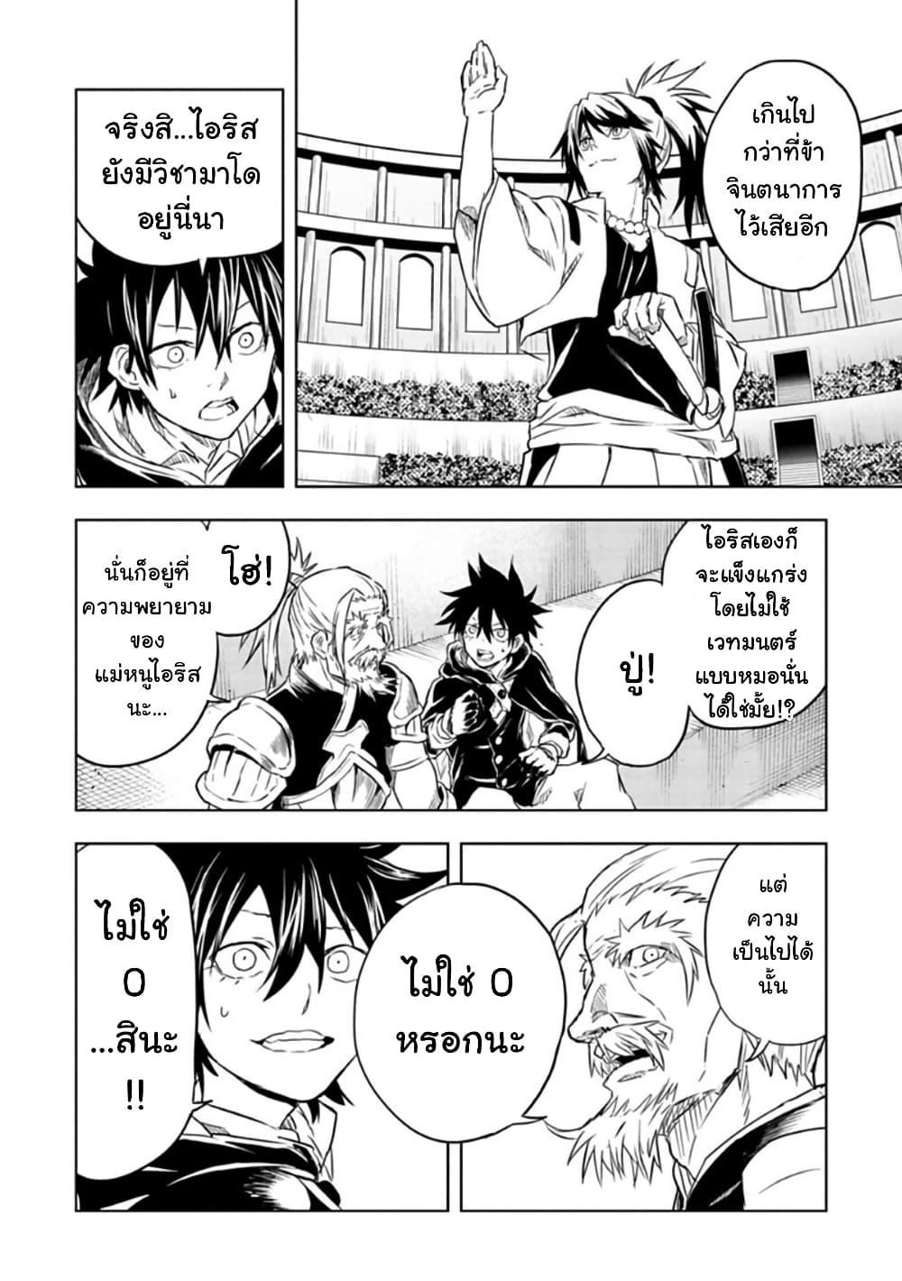 Manga-lc-com อ่านมังงะ อ่านการ์ตูน ออนไลน์ ฟรี Kokuei no Junk ตอนที่ 1 2 3 4 5 6 7 8 9 10 11 12 13 14 ฟรี ไม่มีโฆษณา Manga-lc - อ่าน มังงะ อ่าน การ์ตูน ออนไลน์ อ่านมังงะ ฟรี