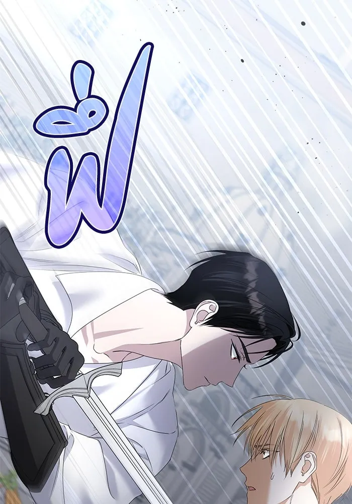 ชีวิตใหม่ในตระกูลมือสังหาร ตอนที่ 52 รูปที่ 14