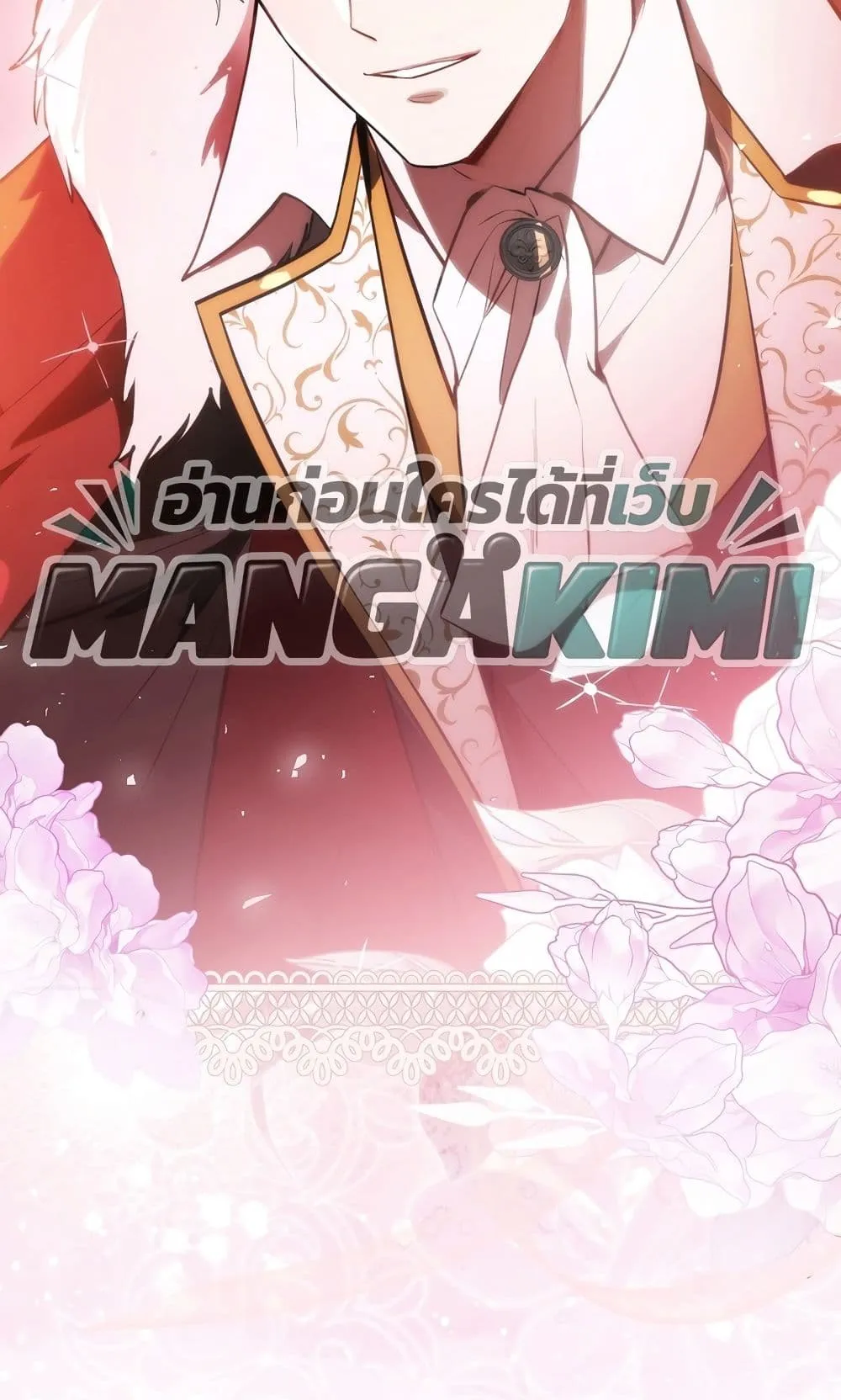 Manga-lc-com อ่านมังงะ อ่านการ์ตูน ออนไลน์ ฟรี Marked as the Tyrant’s Daughter-in-Law ตอนที่ 1 2 3 4 5 6 7 8 9 10 11 12 13 14 ฟรี ไม่มีโฆษณา Manga-lc - อ่าน มังงะ อ่าน การ์ตูน ออนไลน์ อ่านมังงะ ฟรี