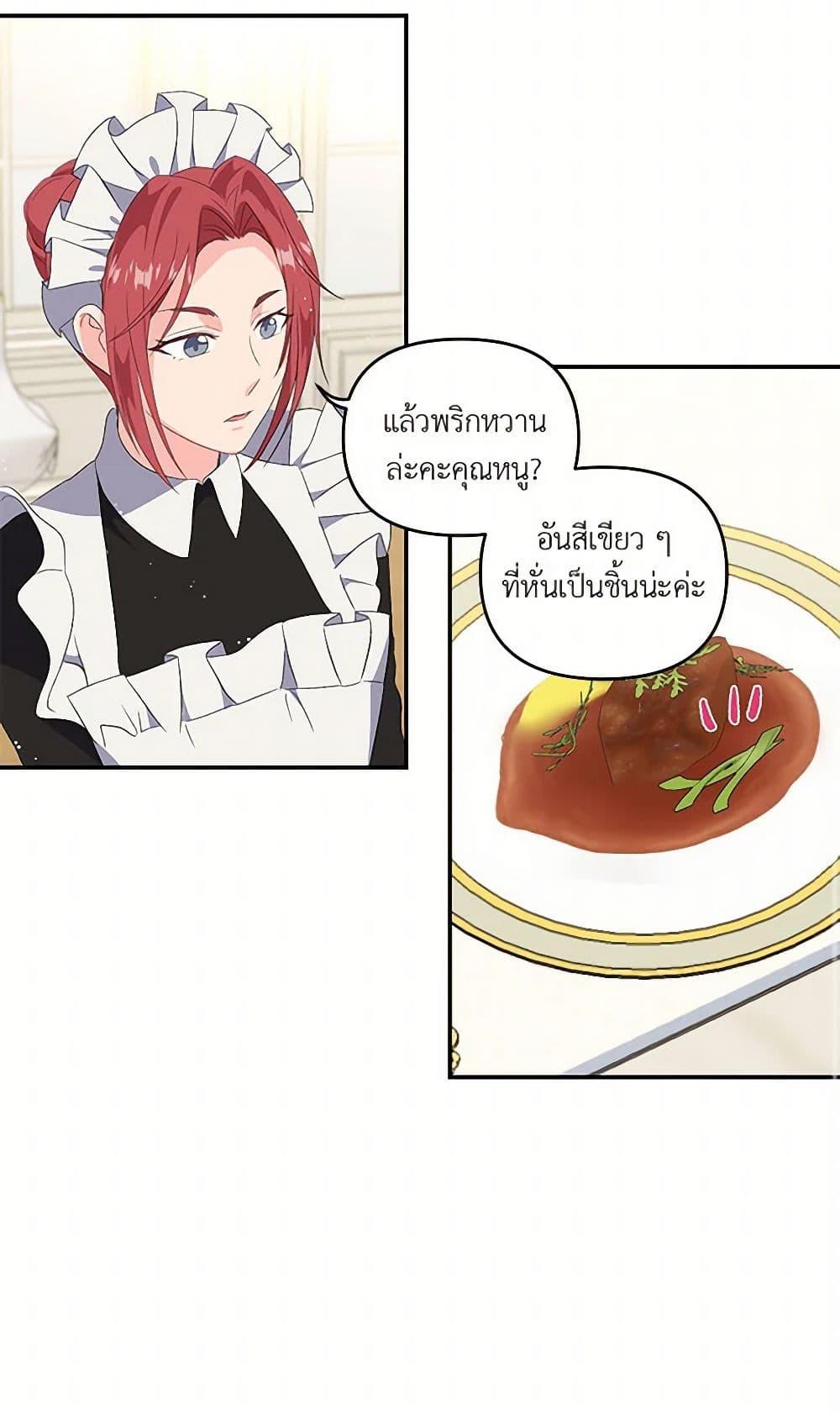 Manga-lc-com อ่านมังงะ อ่านการ์ตูน ออนไลน์ ฟรี Our Little Empress ตอนที่ 1 2 3 4 5 6 7 8 9 10 11 12 13 14 ฟรี ไม่มีโฆษณา Manga-lc - อ่าน มังงะ อ่าน การ์ตูน ออนไลน์ อ่านมังงะ ฟรี