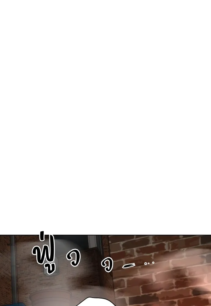 JAKDU ตอนที่ 4 รูปที่ 50