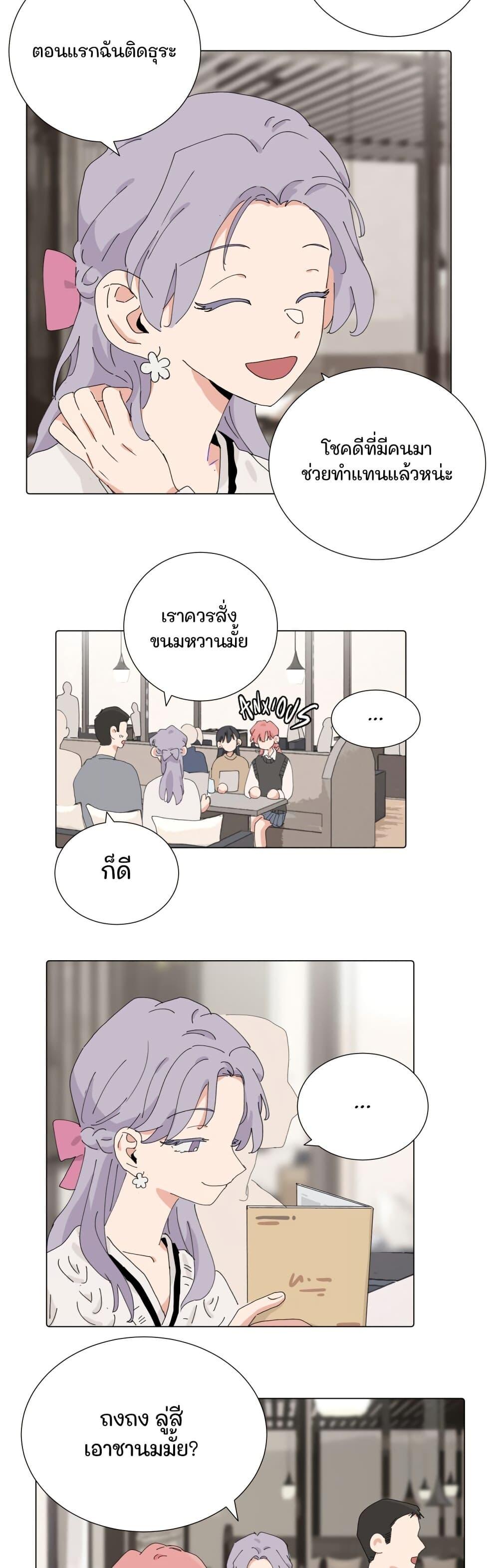 Manga-lc-com อ่านมังงะ อ่านการ์ตูน ออนไลน์ ฟรี That Time I Was Blackmailed By the Class’s Green Tea Bitch ตอนที่ 1 2 3 4 5 6 7 8 9 10 11 12 13 14 ฟรี ไม่มีโฆษณา Manga-lc - อ่าน มังงะ อ่าน การ์ตูน ออนไลน์ อ่านมังงะ ฟรี