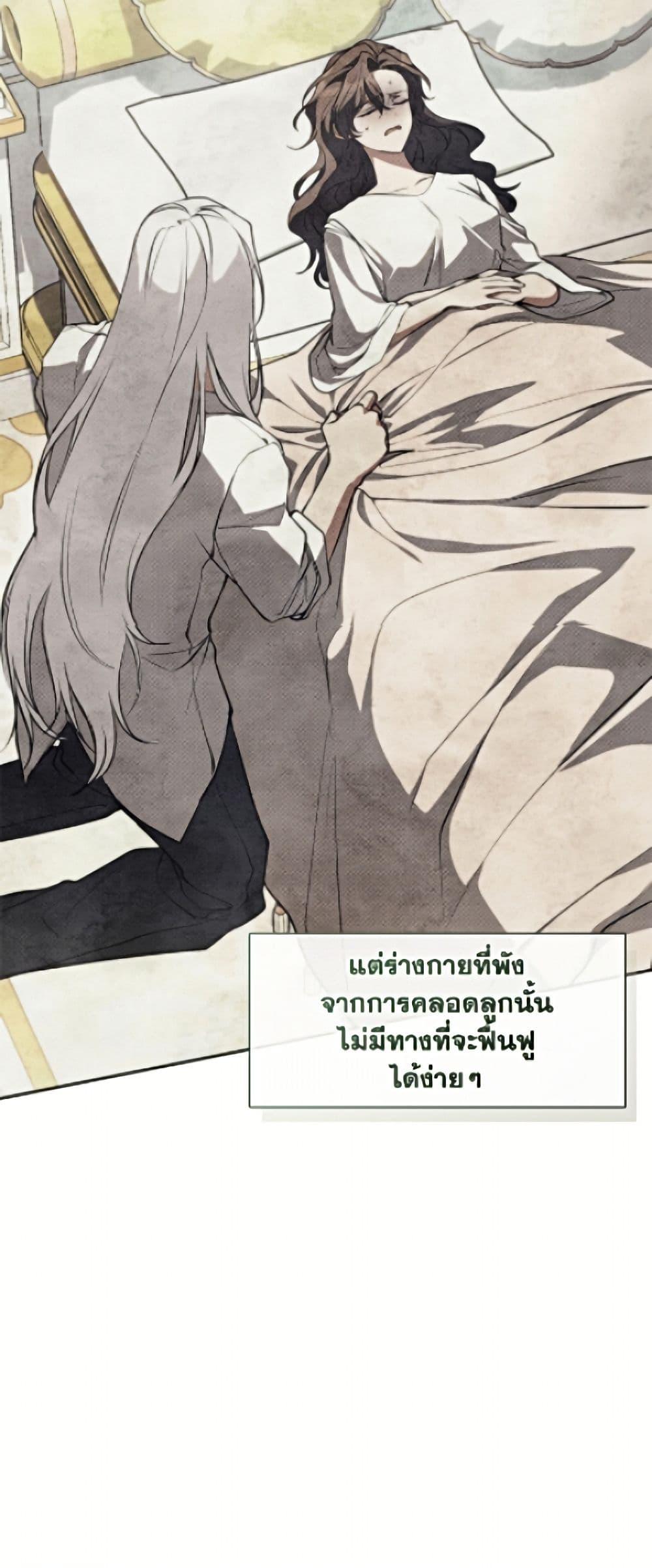 Manga-lc-com อ่านมังงะ อ่านการ์ตูน ออนไลน์ ฟรี I Failed To Throw The Villain Away ตอนที่ 1 2 3 4 5 6 7 8 9 10 11 12 13 14 ฟรี ไม่มีโฆษณา Manga-lc - อ่าน มังงะ อ่าน การ์ตูน ออนไลน์ อ่านมังงะ ฟรี