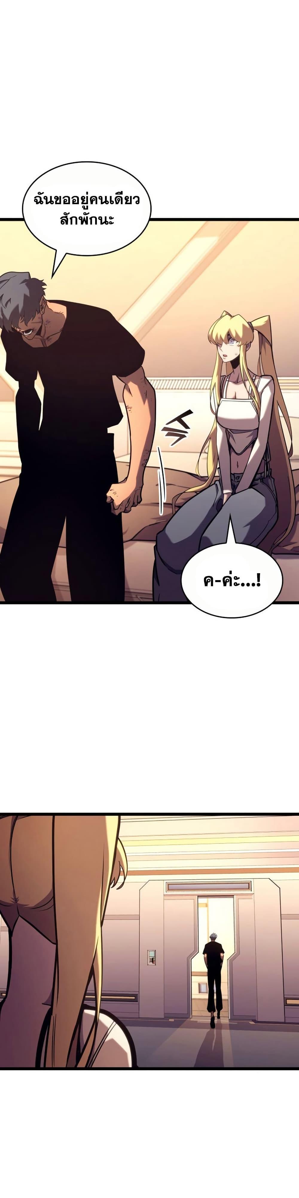 Manga-lc-com อ่านมังงะ อ่านการ์ตูน ออนไลน์ ฟรี Return of the SSS-Class Ranker ตอนที่ 1 2 3 4 5 6 7 8 9 10 11 12 13 14 ฟรี ไม่มีโฆษณา Manga-lc - อ่าน มังงะ อ่าน การ์ตูน ออนไลน์ อ่านมังงะ ฟรี