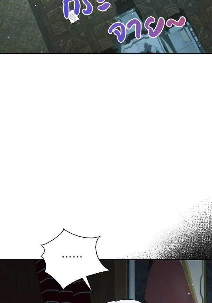 ผมไม่ได้เก่งอย่างที่คิด ตอนที่ 21 รูปที่ 80