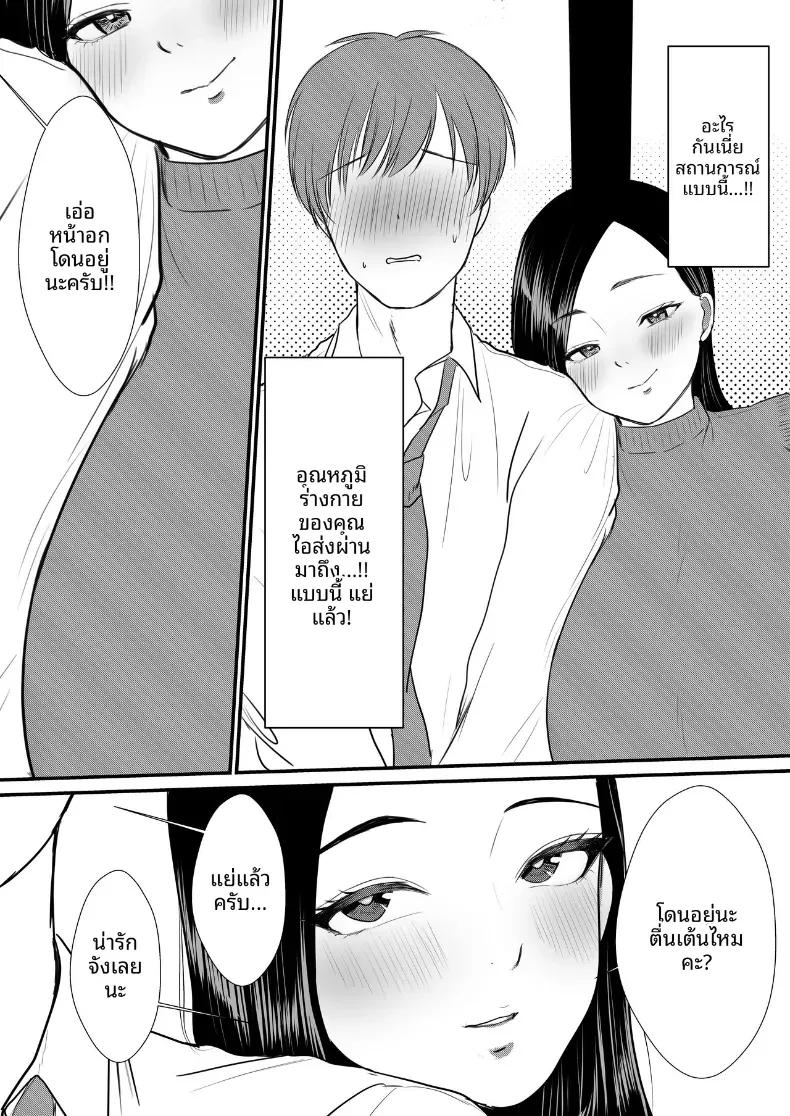 Doujin-Lc- อ่าน โดจิน มังฮวา เกาหลี ญี่ปุ่น จีน แปลไทย เรื่องนอกใจกับคุณภรรยาร้านข้าว ตอนที่ 1 2 3 4 5 6 7 8 9 10 11 12 13 14 ฟรี ไม่มีโฆษณา อ่าน โดจิน Manhwa เกาหลี ญี่ปุ่น จีน เรามีครบ คัดมาให้เน้นๆ โดจิน 18+ รับประกันความฟินโดย  Doujin Lc