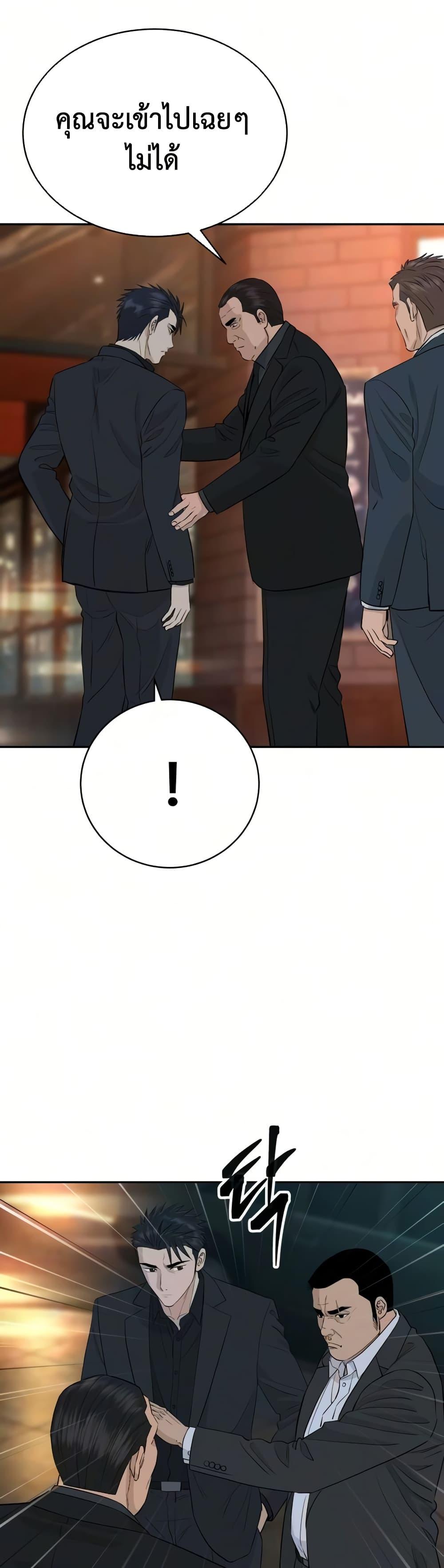 Manga-lc-com อ่านมังงะ อ่านการ์ตูน ออนไลน์ ฟรี Genius Grandson of the Loan Shark King ตอนที่ 1 2 3 4 5 6 7 8 9 10 11 12 13 14 ฟรี ไม่มีโฆษณา Manga-lc - อ่าน มังงะ อ่าน การ์ตูน ออนไลน์ อ่านมังงะ ฟรี