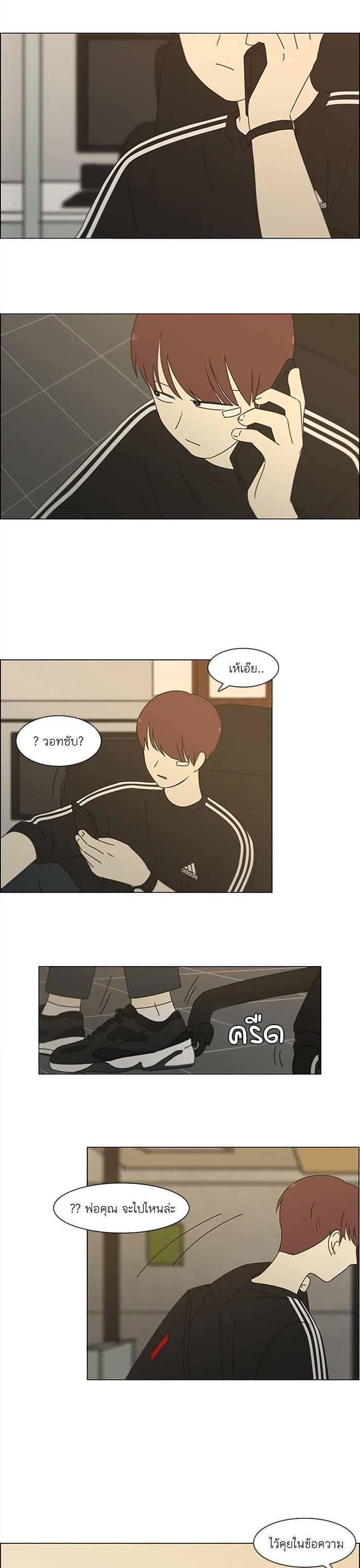 Manga-lc-com อ่านมังงะ อ่านการ์ตูน ออนไลน์ ฟรี Love Revolution รักนี้ต้องปฏิวัติ ตอนที่ 1 2 3 4 5 6 7 8 9 10 11 12 13 14 ฟรี ไม่มีโฆษณา Manga-lc - อ่าน มังงะ อ่าน การ์ตูน ออนไลน์ อ่านมังงะ ฟรี