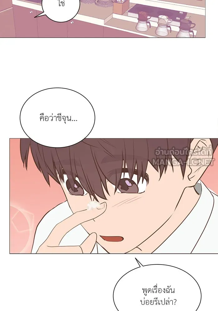 อย่าล้อเล่นกับหัวใจ ตอนที่ 29 รูปที่ 27
