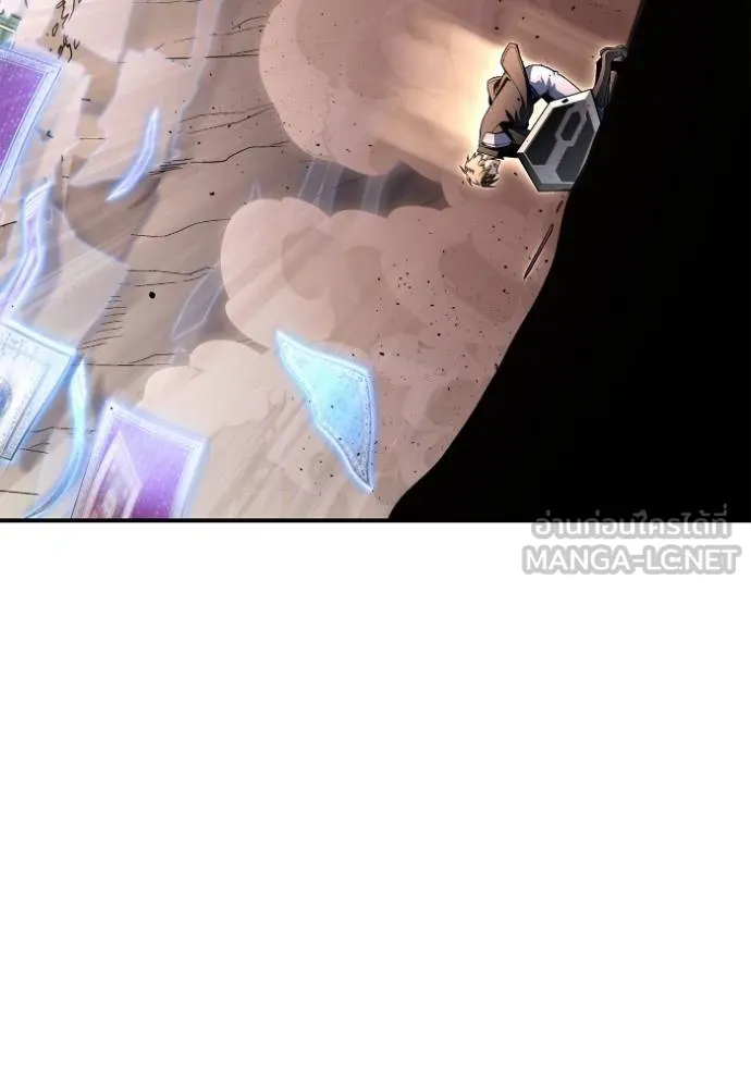 เกมของยอดมนุษย์ ตอนที่ 125 รูปที่ 126