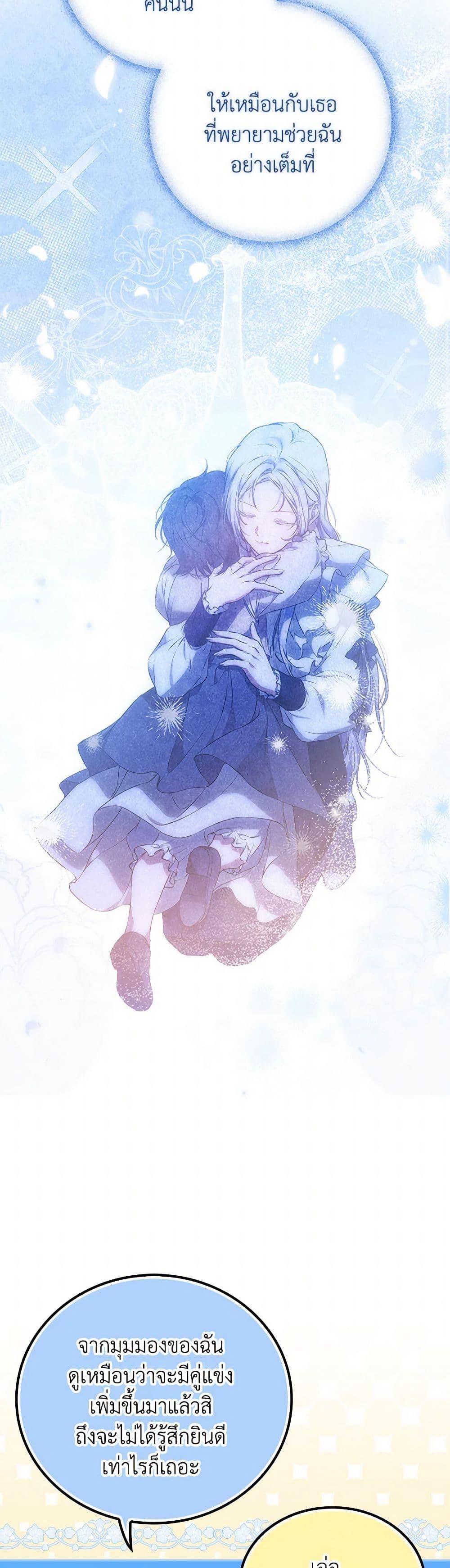 Manga-lc-com อ่านมังงะ อ่านการ์ตูน ออนไลน์ ฟรี I Became the Wife of the Male Lead ตอนที่ 1 2 3 4 5 6 7 8 9 10 11 12 13 14 ฟรี ไม่มีโฆษณา Manga-lc - อ่าน มังงะ อ่าน การ์ตูน ออนไลน์ อ่านมังงะ ฟรี