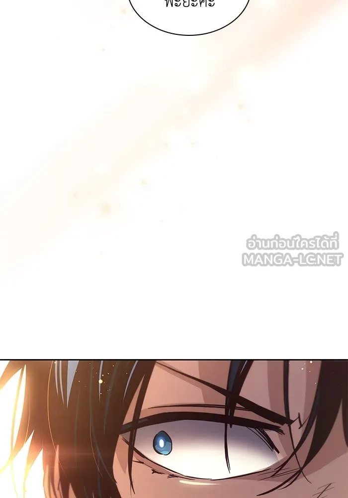 ฟิลเลียโรเซ่กับคำทำนายแห่งมงกุฎหนาม ตอนที่ 146 รูปที่ 78