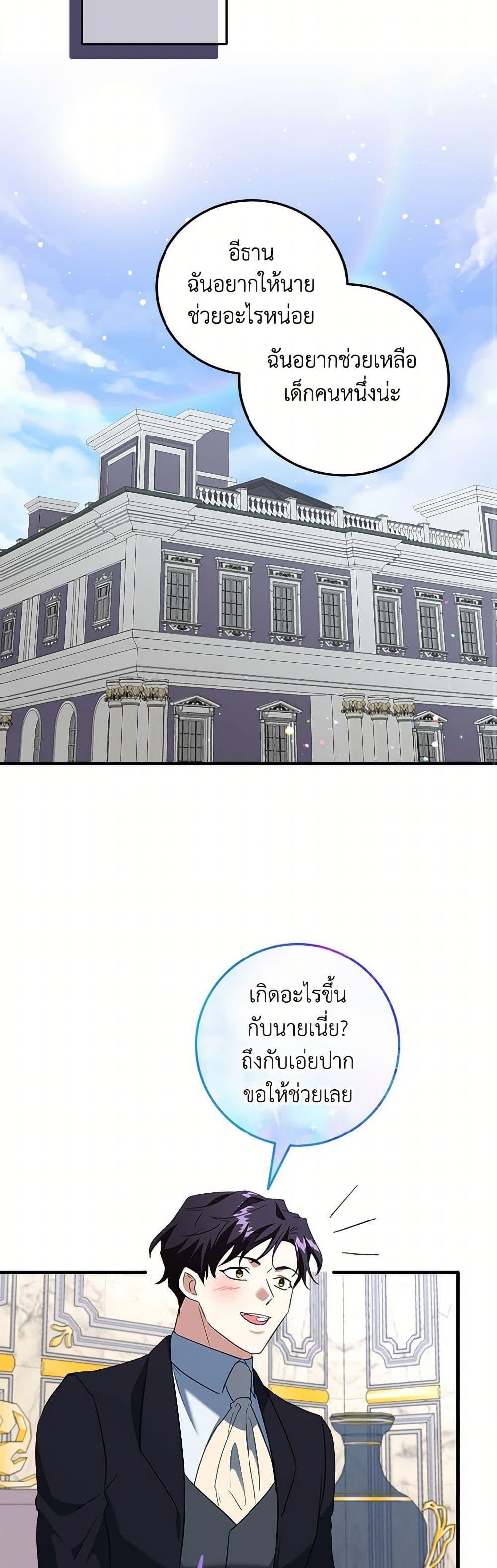 Manga-lc-com อ่านมังงะ อ่านการ์ตูน ออนไลน์ ฟรี Can’t Go Too Far With the Unrelenting Duke ตอนที่ 1 2 3 4 5 6 7 8 9 10 11 12 13 14 ฟรี ไม่มีโฆษณา Manga-lc - อ่าน มังงะ อ่าน การ์ตูน ออนไลน์ อ่านมังงะ ฟรี