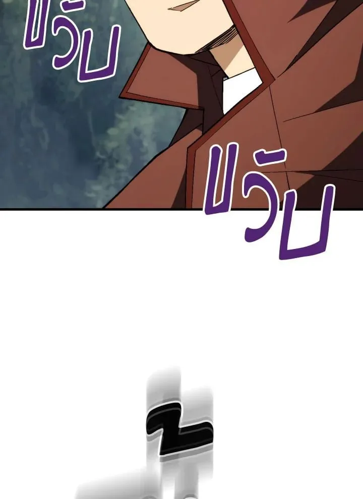 The Hero Returns ตอนที่ ตอนที่ 94 รูปที่ 115