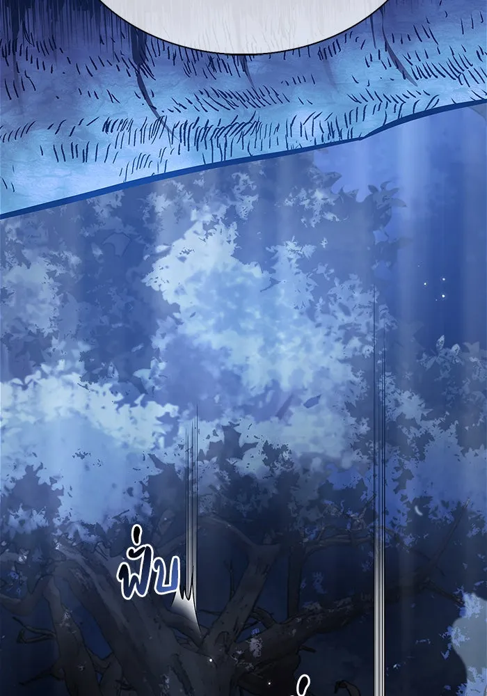 ผมไม่ได้เก่งอย่างที่คิด ตอนที่ 57 รูปที่ 79