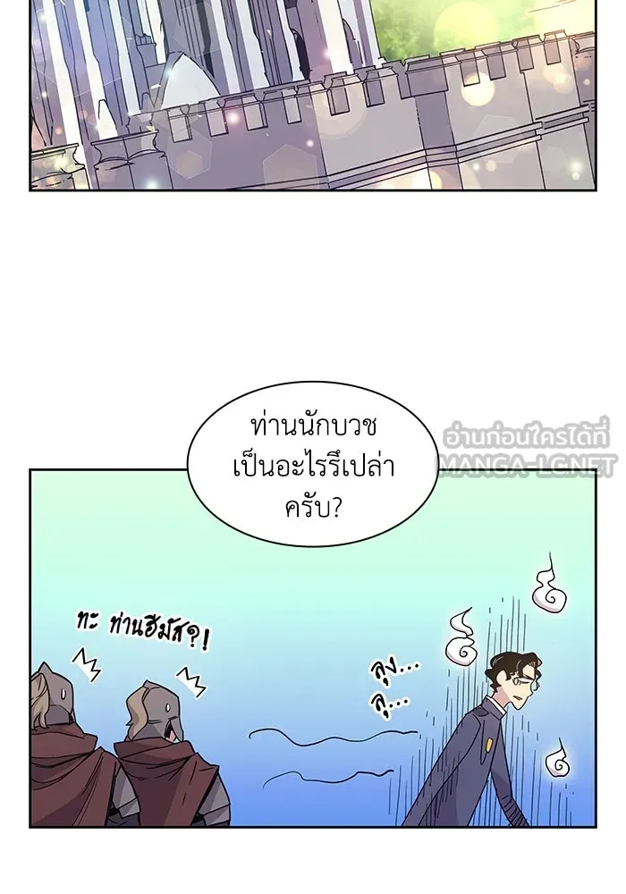 ฟิลเลียโรเซ่กับคำทำนายแห่งมงกุฎหนาม ตอนที่ 8 รูปที่ 36