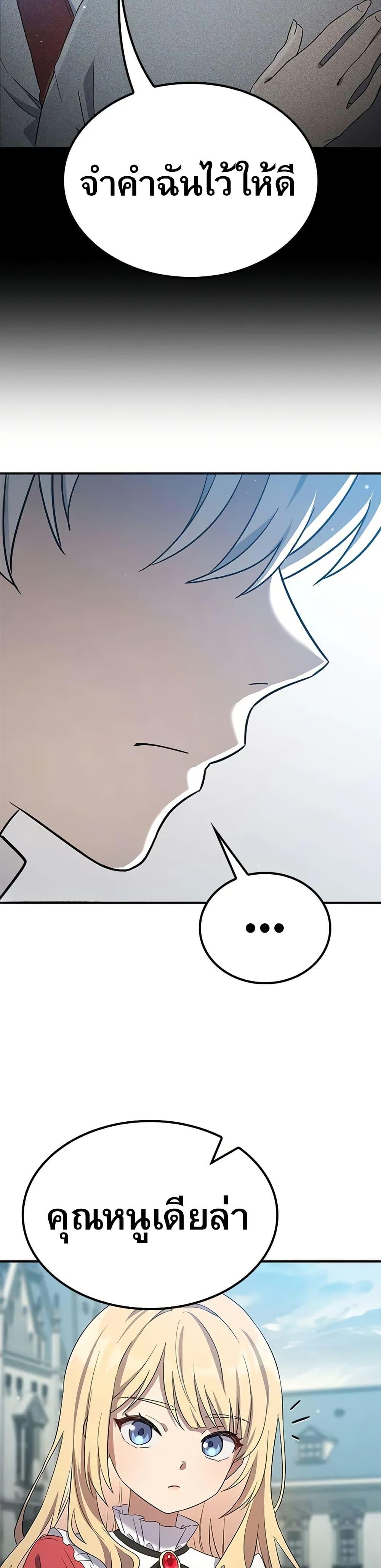 Manga-lc-com อ่านมังงะ อ่านการ์ตูน ออนไลน์ ฟรี Noble Lady Reformation Guide ตอนที่ 1 2 3 4 5 6 7 8 9 10 11 12 13 14 ฟรี ไม่มีโฆษณา Manga-lc - อ่าน มังงะ อ่าน การ์ตูน ออนไลน์ อ่านมังงะ ฟรี