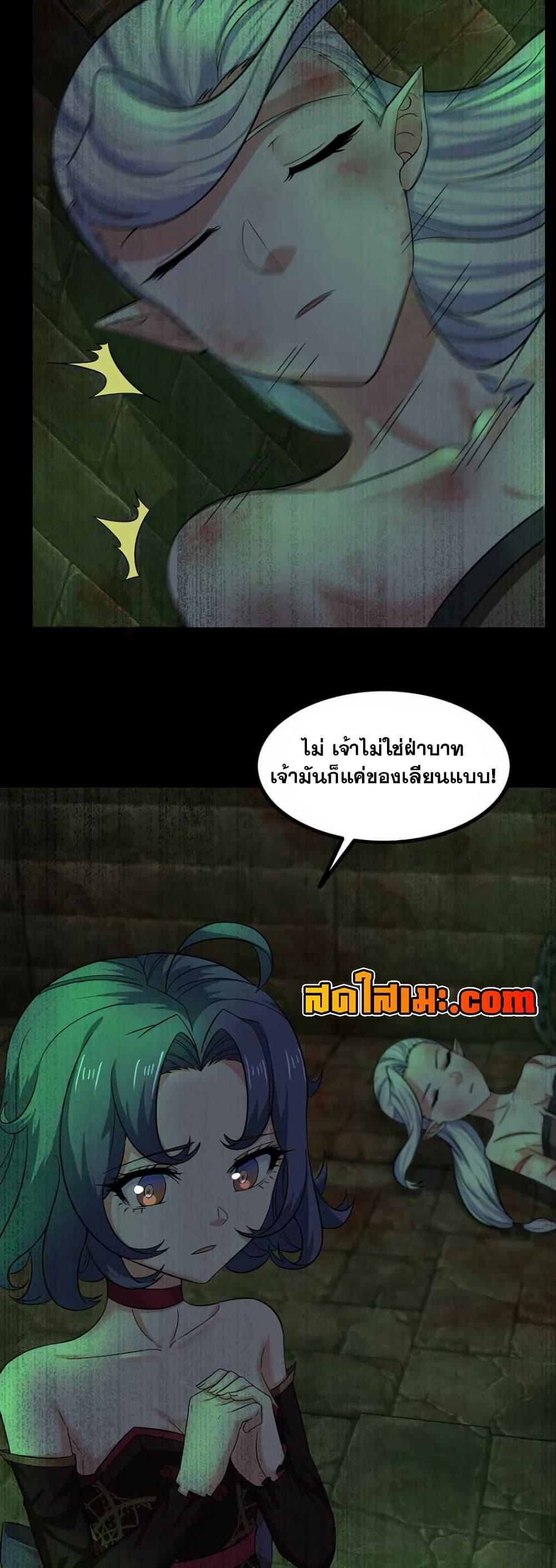 Manga-lc-com อ่านมังงะ อ่านการ์ตูน ออนไลน์ ฟรี My Wife is a Demon Queen ตอนที่ 1 2 3 4 5 6 7 8 9 10 11 12 13 14 ฟรี ไม่มีโฆษณา Manga-lc - อ่าน มังงะ อ่าน การ์ตูน ออนไลน์ อ่านมังงะ ฟรี