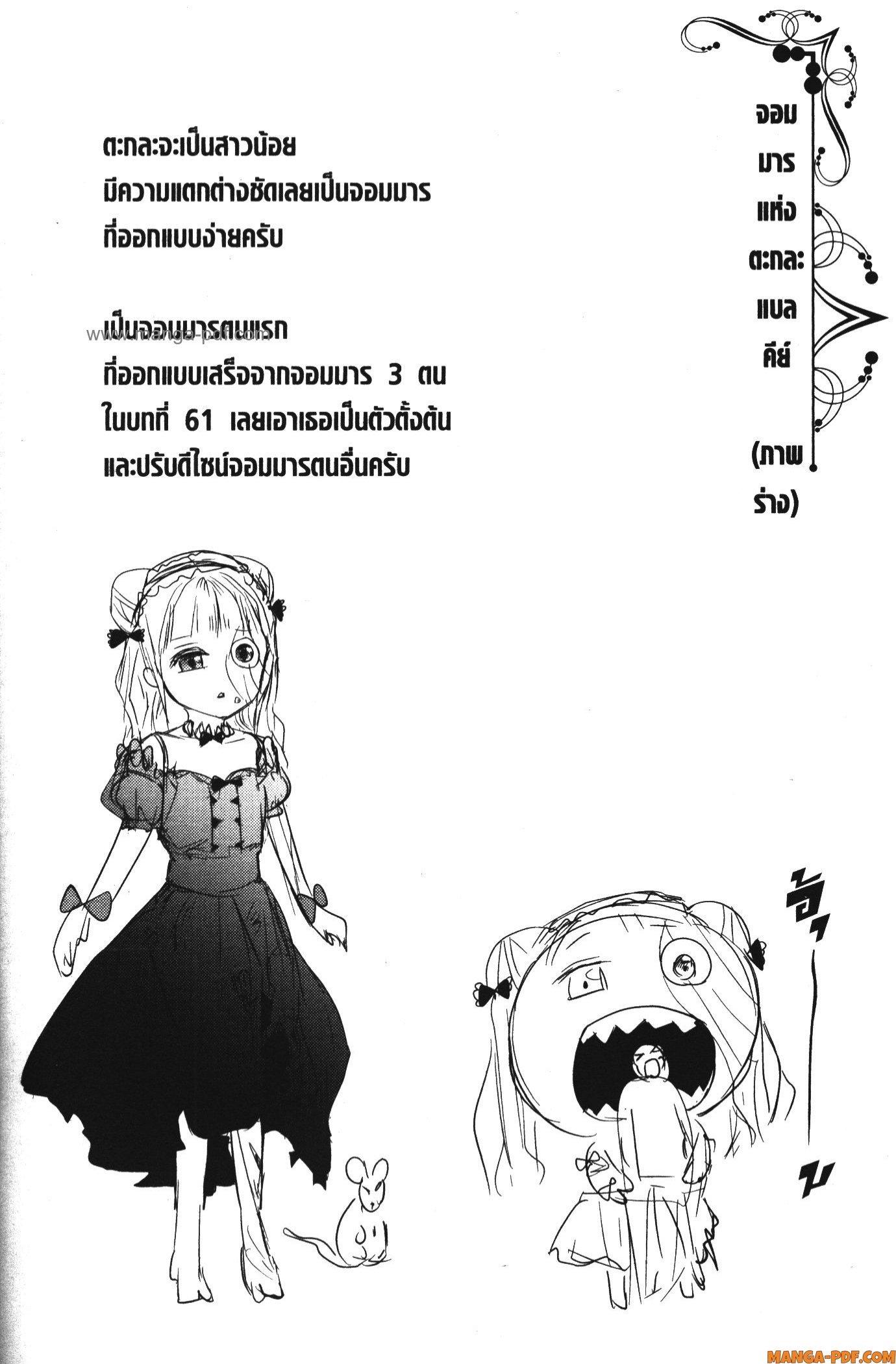 Manga-lc-com อ่านมังงะ อ่านการ์ตูน ออนไลน์ ฟรี Shitsugyou Kenja no Nariagari ตอนที่ 1 2 3 4 5 6 7 8 9 10 11 12 13 14 ฟรี ไม่มีโฆษณา Manga-lc - อ่าน มังงะ อ่าน การ์ตูน ออนไลน์ อ่านมังงะ ฟรี