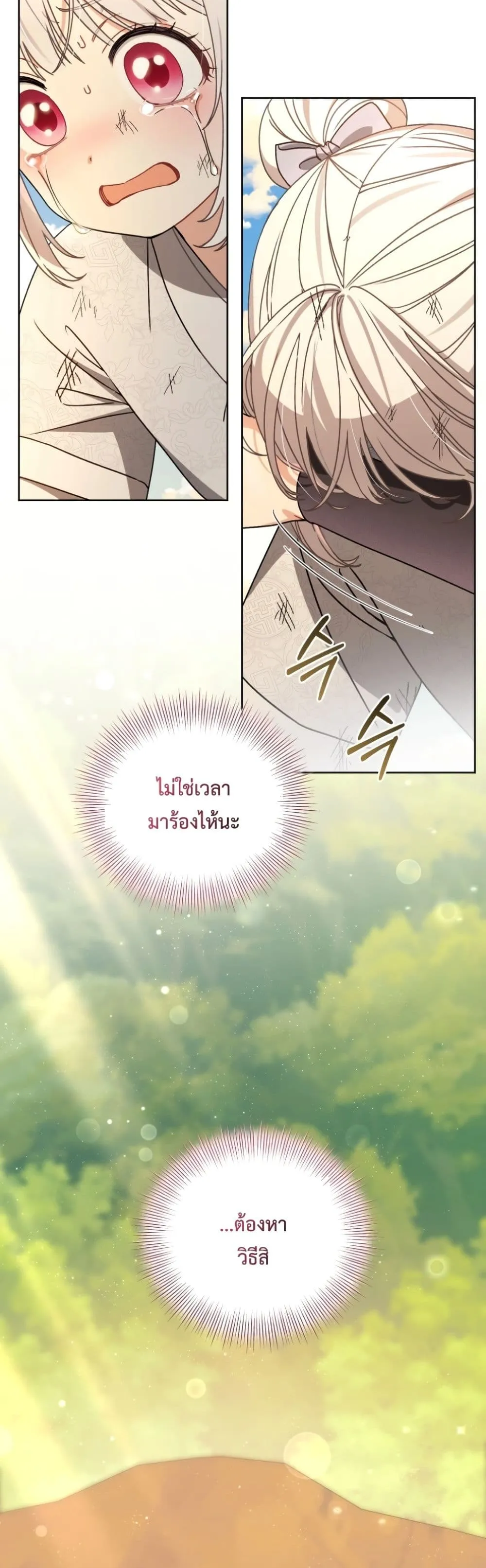 Manga-lc-com อ่านมังงะ อ่านการ์ตูน ออนไลน์ ฟรี The White Tiger Clan Little Fluff ตอนที่ 1 2 3 4 5 6 7 8 9 10 11 12 13 14 ฟรี ไม่มีโฆษณา Manga-lc - อ่าน มังงะ อ่าน การ์ตูน ออนไลน์ อ่านมังงะ ฟรี