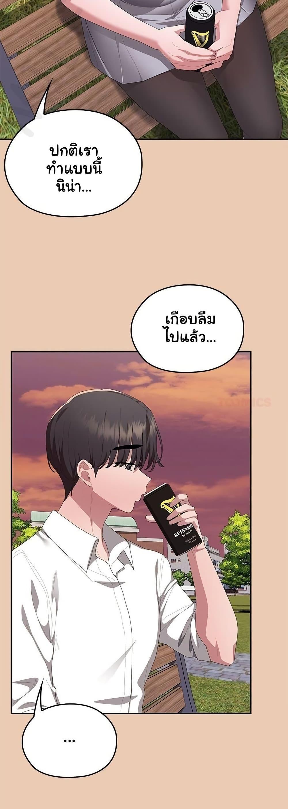 Doujin-Lc- อ่าน โดจิน มังฮวา เกาหลี ญี่ปุ่น จีน แปลไทย Office Shitbag ตอนที่ 1 2 3 4 5 6 7 8 9 10 11 12 13 14 ฟรี ไม่มีโฆษณา อ่าน โดจิน Manhwa เกาหลี ญี่ปุ่น จีน เรามีครบ คัดมาให้เน้นๆ โดจิน 18+ รับประกันความฟินโดย  Doujin Lc