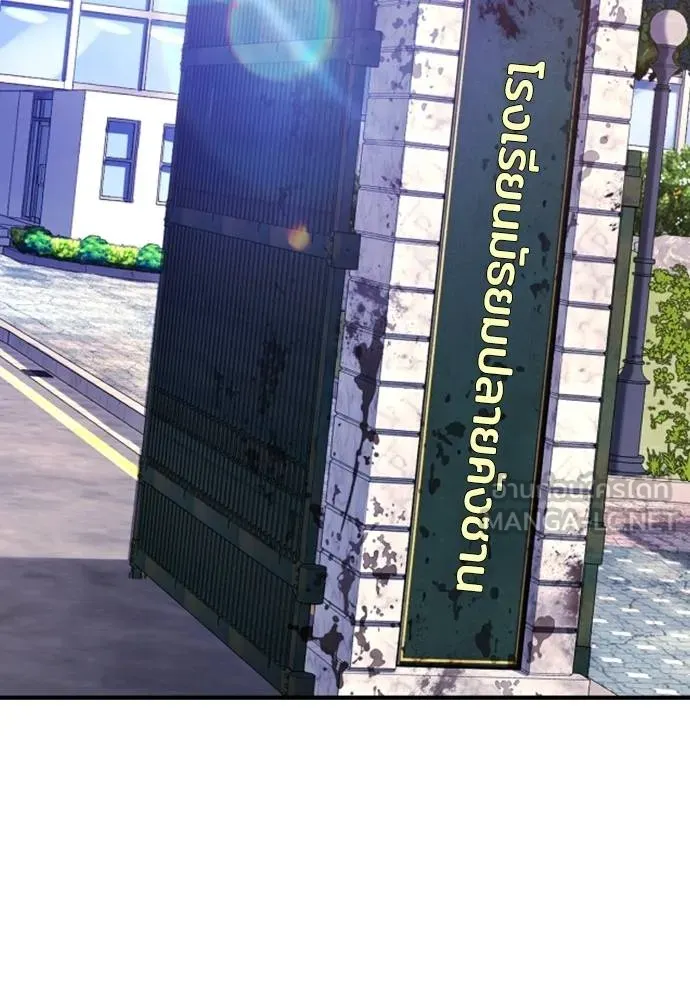 คูเซรา ตอนที่ 26 รูปที่ 64