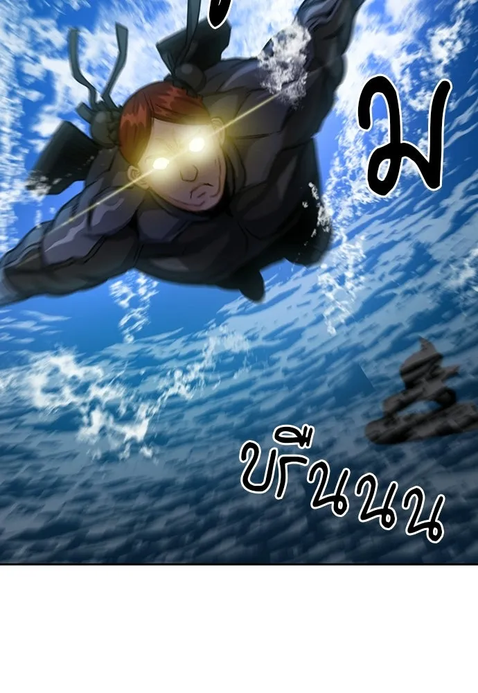 ดรูอิดแห่งสถานีโซล ตอนที่ 62 รูปที่ 26