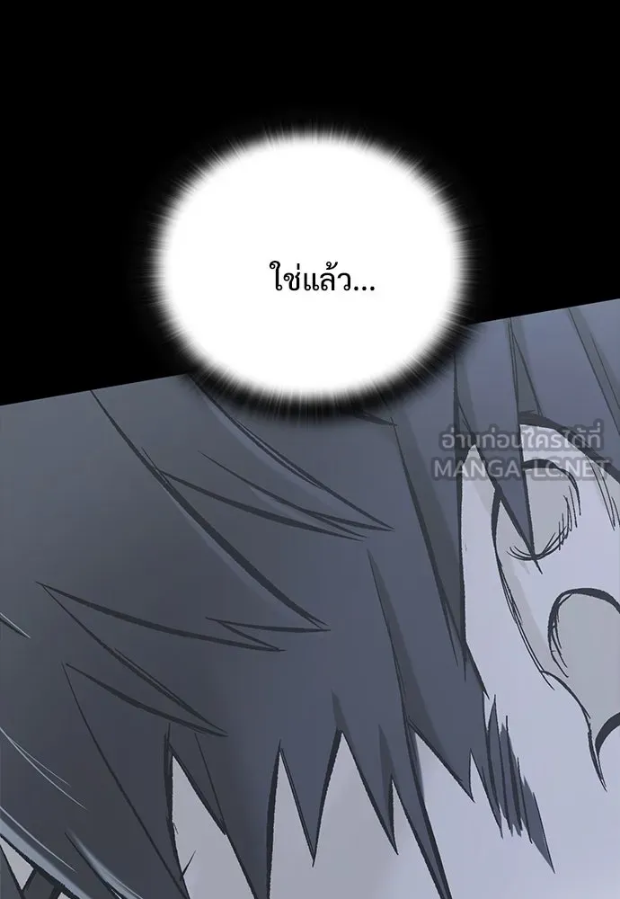 อัศวินวันเดียว ตอนที่ 17 รูปที่ 21