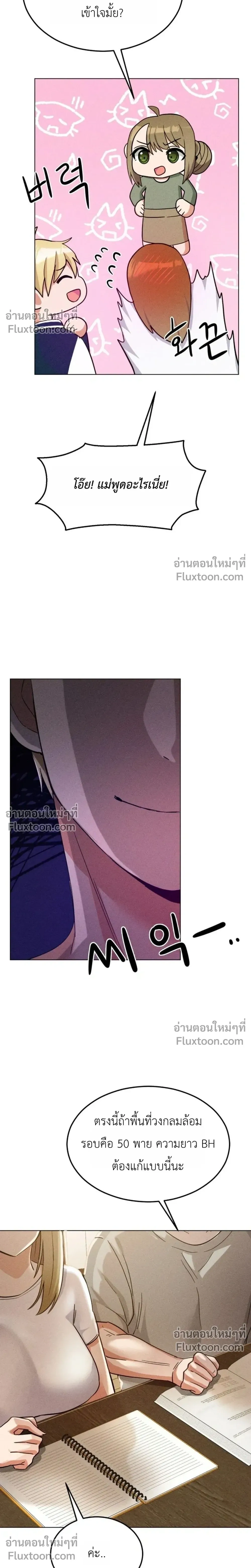 Doujin-Lc- อ่าน โดจิน มังฮวา เกาหลี ญี่ปุ่น จีน แปลไทย Suspicious Tutoring สอนพิเศษสุดเสียว ตอนที่ 1 2 3 4 5 6 7 8 9 10 11 12 13 14 ฟรี ไม่มีโฆษณา อ่าน โดจิน Manhwa เกาหลี ญี่ปุ่น จีน เรามีครบ คัดมาให้เน้นๆ โดจิน 18+ รับประกันความฟินโดย  Doujin Lc