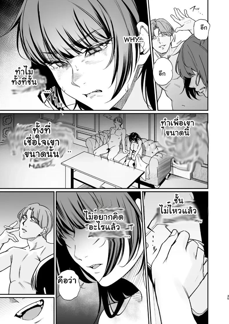 Doujin-Lc- อ่าน โดจิน มังฮวา เกาหลี ญี่ปุ่น จีน แปลไทย ยอมถอดหมดเปลือกเพื่อแฟนหนุ่ม จัดหนักความเสียวคาเตียง ตอนที่ 1 2 3 4 5 6 7 8 9 10 11 12 13 14 ฟรี ไม่มีโฆษณา อ่าน โดจิน Manhwa เกาหลี ญี่ปุ่น จีน เรามีครบ คัดมาให้เน้นๆ โดจิน 18+ รับประกันความฟินโดย  Doujin Lc