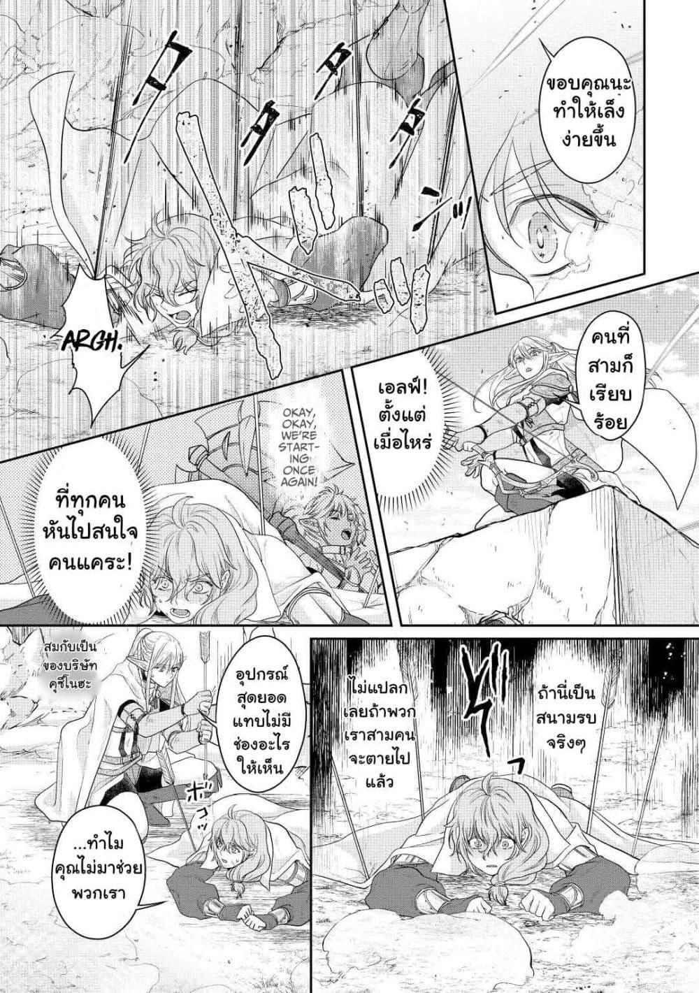 Manga-lc-com อ่านมังงะ อ่านการ์ตูน ออนไลน์ ฟรี Tsuki ga Michibiku Isekai Douchuu ตอนที่ 1 2 3 4 5 6 7 8 9 10 11 12 13 14 ฟรี ไม่มีโฆษณา Manga-lc - อ่าน มังงะ อ่าน การ์ตูน ออนไลน์ อ่านมังงะ ฟรี