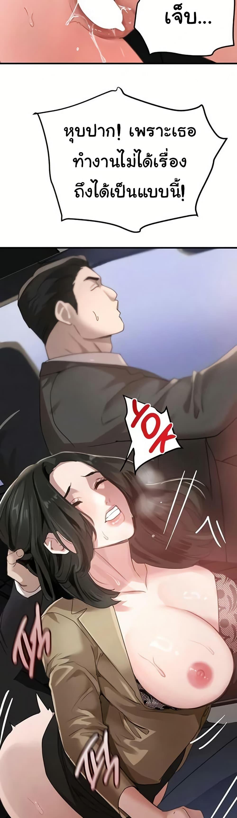 Doujin-Lc- อ่าน โดจิน มังฮวา เกาหลี ญี่ปุ่น จีน แปลไทย The Boss’s Daughter ตอนที่ 1 2 3 4 5 6 7 8 9 10 11 12 13 14 ฟรี ไม่มีโฆษณา อ่าน โดจิน Manhwa เกาหลี ญี่ปุ่น จีน เรามีครบ คัดมาให้เน้นๆ โดจิน 18+ รับประกันความฟินโดย  Doujin Lc