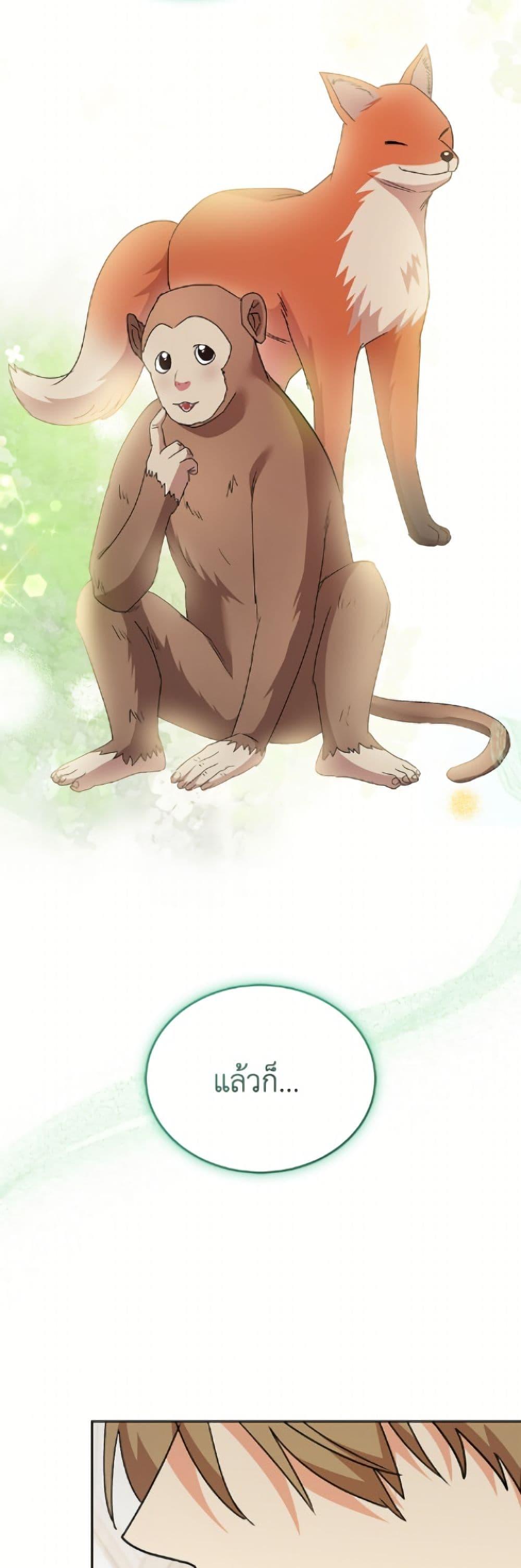 Manga-lc-com อ่านมังงะ อ่านการ์ตูน ออนไลน์ ฟรี Hello! Veterinarian! ตอนที่ 1 2 3 4 5 6 7 8 9 10 11 12 13 14 ฟรี ไม่มีโฆษณา Manga-lc - อ่าน มังงะ อ่าน การ์ตูน ออนไลน์ อ่านมังงะ ฟรี