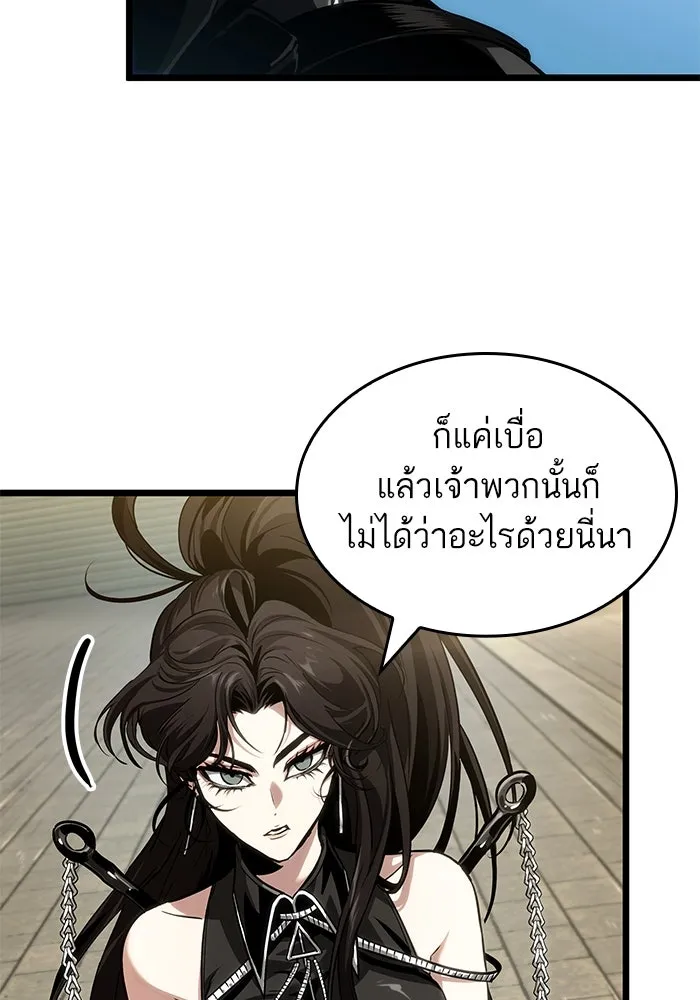 หลังวันสิ้นโลก ตอนที่ 148 รูปที่ 91