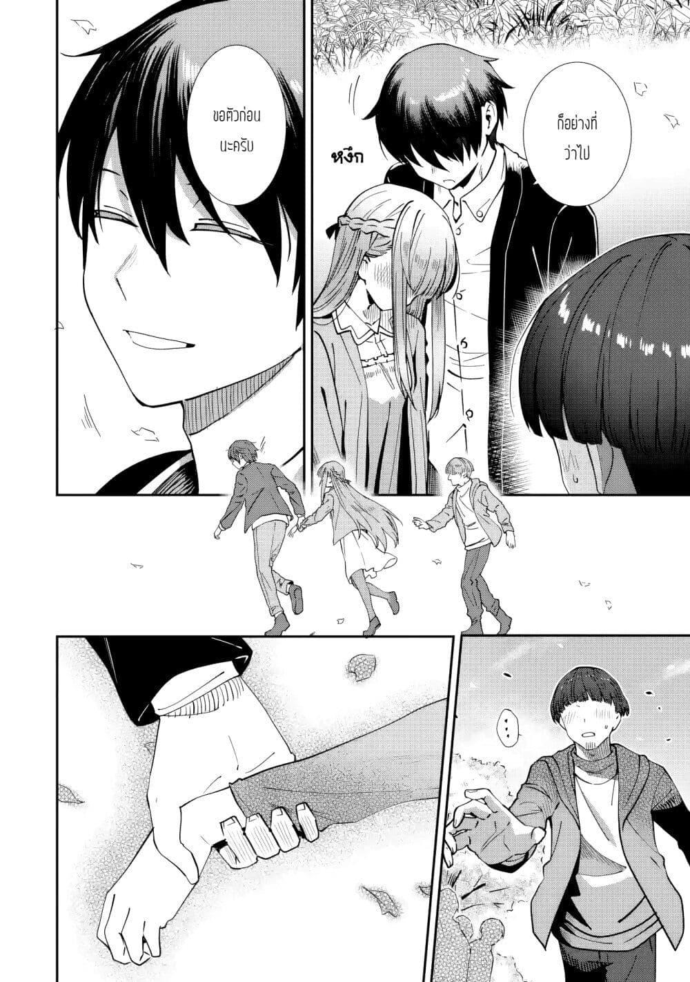 Manga-lc-com อ่านมังงะ อ่านการ์ตูน ออนไลน์ ฟรี The Angel Next Door Spoils Me Rotten After the Rain ตอนที่ 1 2 3 4 5 6 7 8 9 10 11 12 13 14 ฟรี ไม่มีโฆษณา Manga-lc - อ่าน มังงะ อ่าน การ์ตูน ออนไลน์ อ่านมังงะ ฟรี