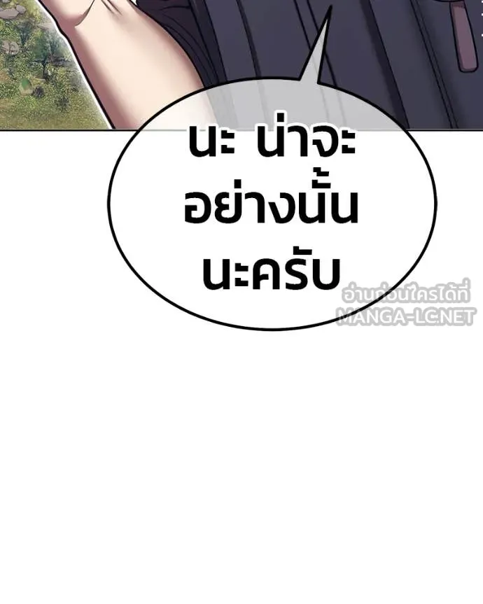 +99 ท่อนไม้ ตอนที่ 171 รูปที่ 405