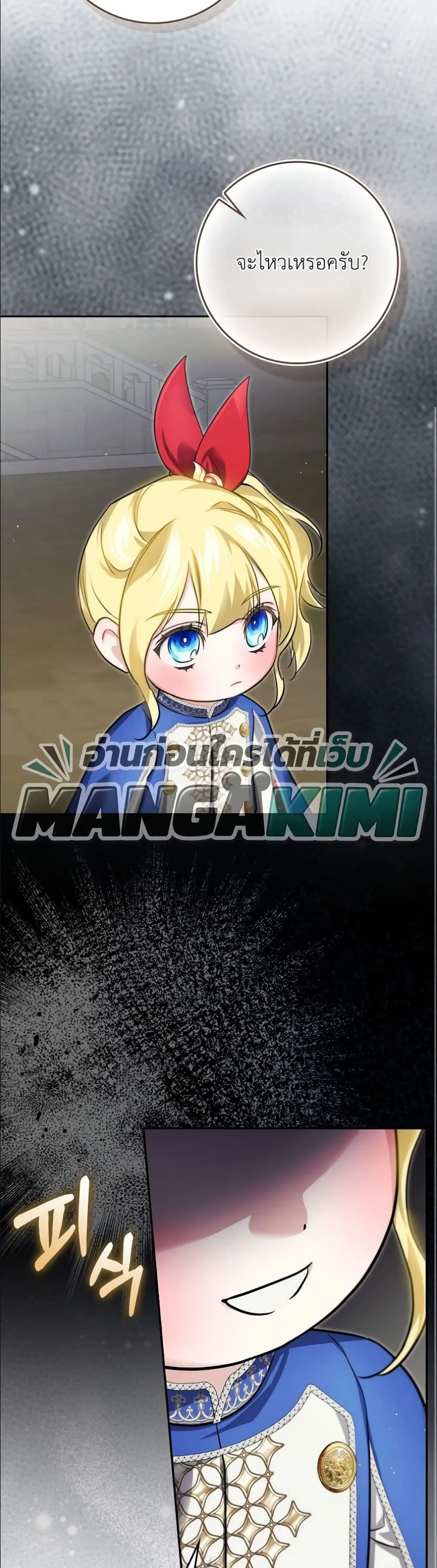 Manga-lc-com อ่านมังงะ อ่านการ์ตูน ออนไลน์ ฟรี I Am the 5-Year-Old Spy Who Kidnapped the Villain ตอนที่ 1 2 3 4 5 6 7 8 9 10 11 12 13 14 ฟรี ไม่มีโฆษณา Manga-lc - อ่าน มังงะ อ่าน การ์ตูน ออนไลน์ อ่านมังงะ ฟรี