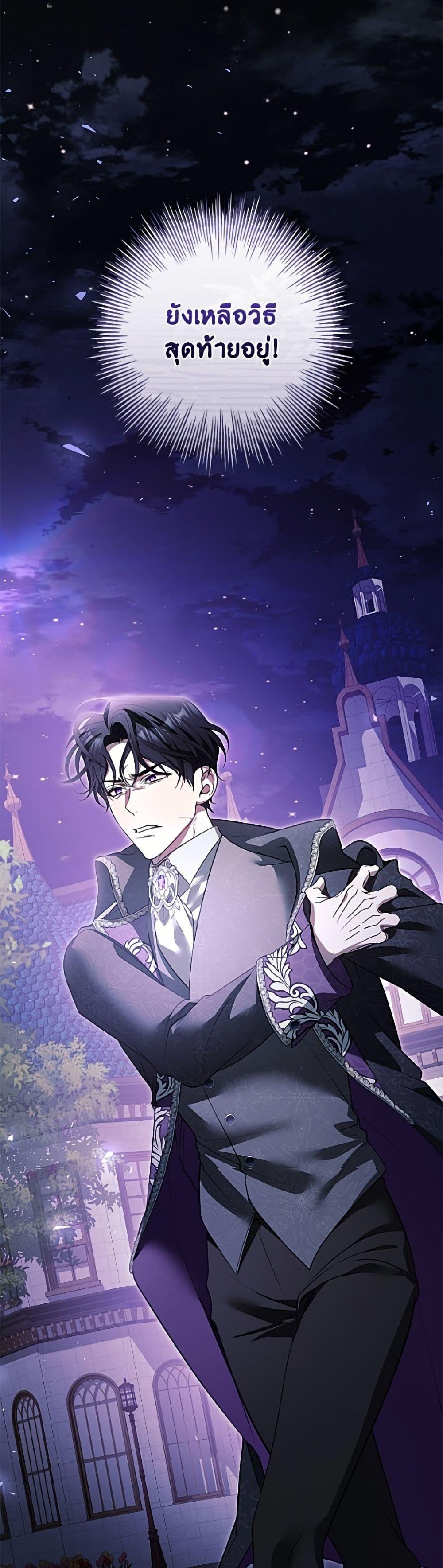 Manga-lc-com อ่านมังงะ อ่านการ์ตูน ออนไลน์ ฟรี I Adopted A Villainous Dad ตอนที่ 1 2 3 4 5 6 7 8 9 10 11 12 13 14 ฟรี ไม่มีโฆษณา Manga-lc - อ่าน มังงะ อ่าน การ์ตูน ออนไลน์ อ่านมังงะ ฟรี